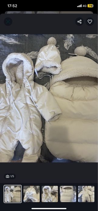 продам детский зимний комплект