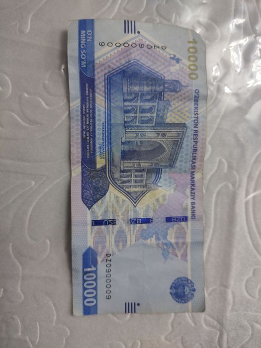 10000 soʻmlik kupyura holati oʻrtacha