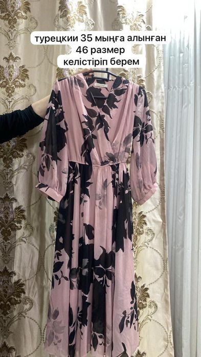 жаксы сапада койлектер