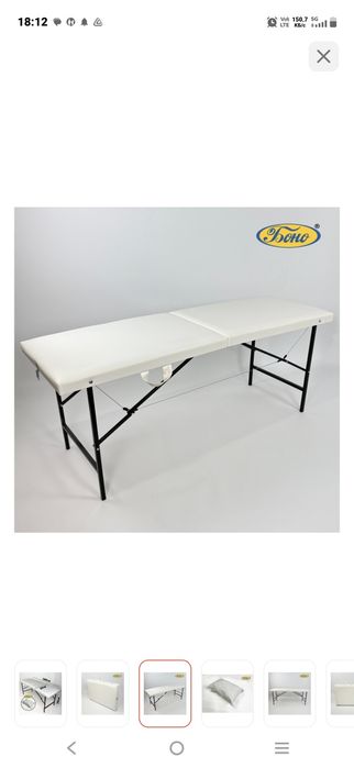 Продам кушетку в отличном состоянии