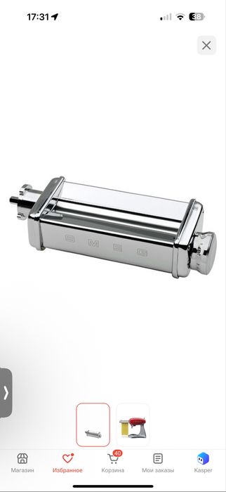 Smeg насадка SMPR01