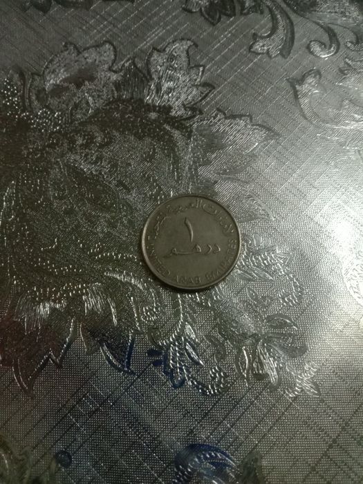Манета ОАЭ  за 5000
