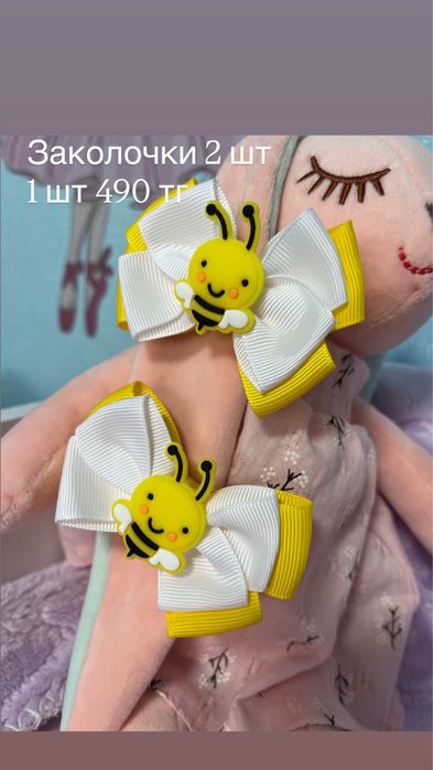 Продам резиночки заколочки для девочек