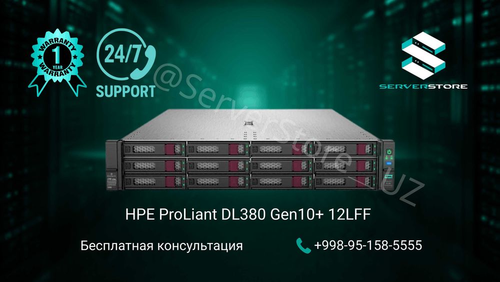 Сервер HPE Proliant DL380 Gen10+ 12LFF