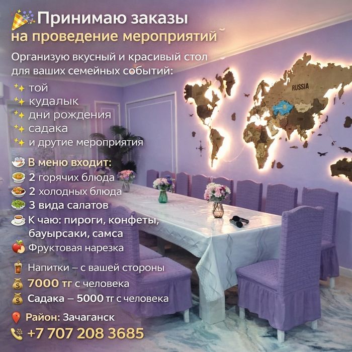 Коттедж аренда на сутки, а так же с поваром.