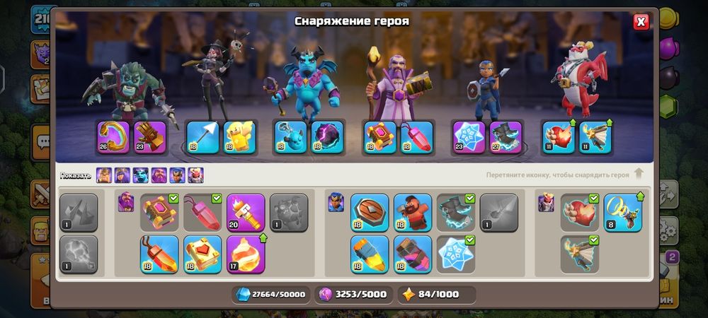Clash of clans TX17