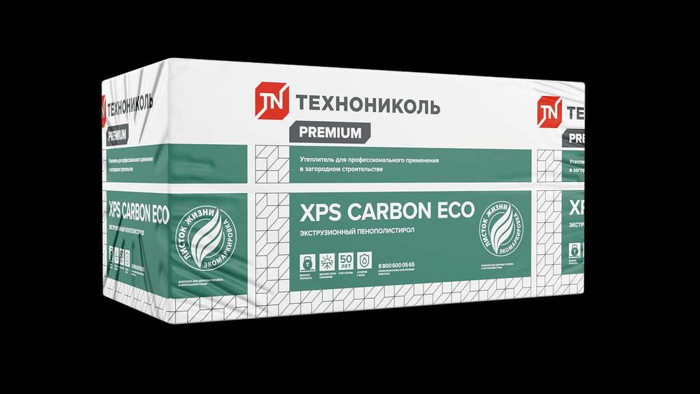 Утеплитель XPS CARBON ECO в Караганде