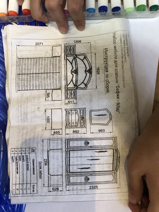 Спальный гарнитур