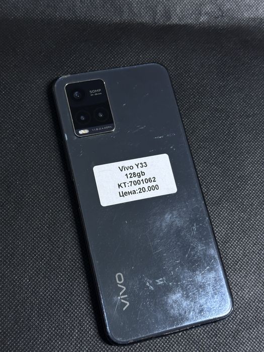 Vivo Y33 | 128 Гб