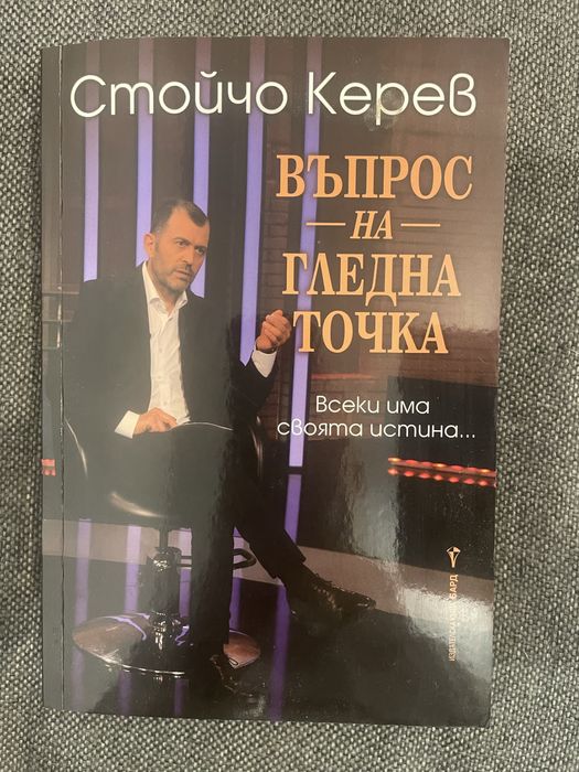 Книги от 5 до 8€