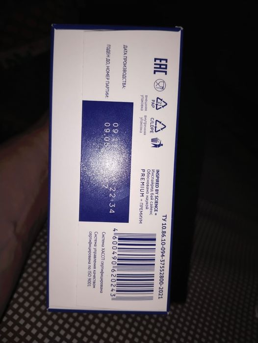 Детская смесь Nutrilak 1 premium