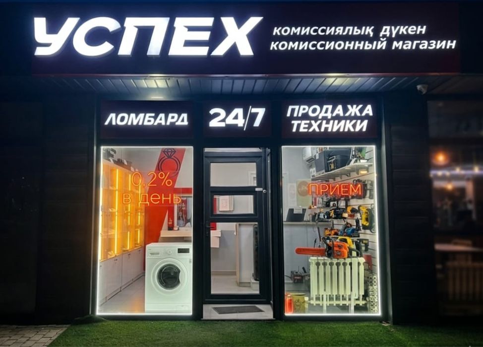 Шлифовальная машина Makita (А4)