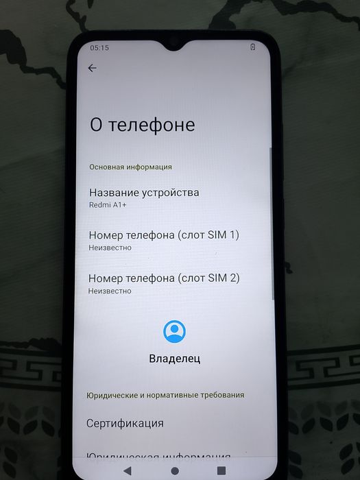 Продам телефон Redmi A1+ 32Gb
