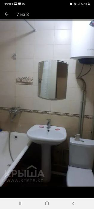 Квартира посуточная