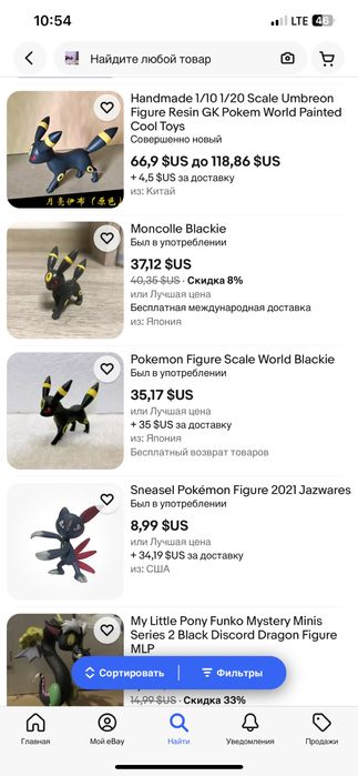 Pokemon покемоны