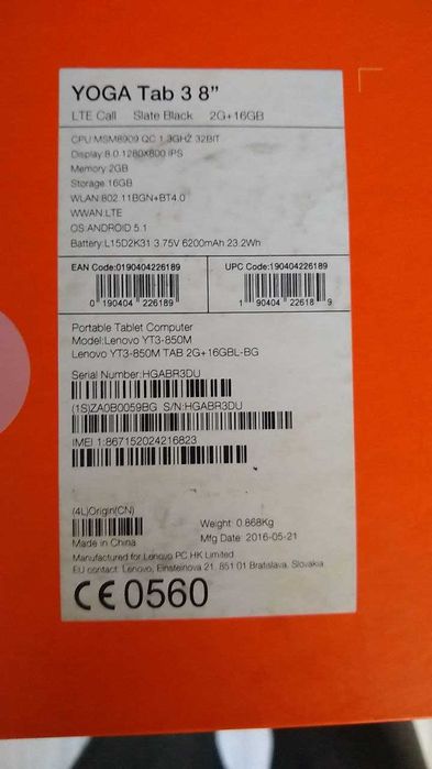 Таблет Yoga Tab 3
