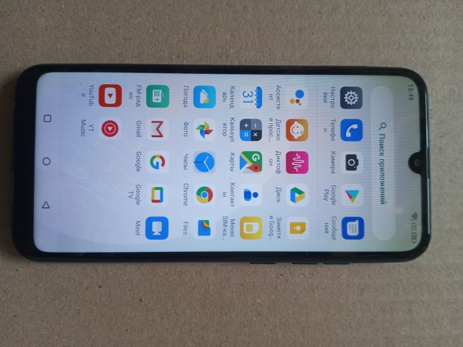 Продаю Artel Qvadro Pro 3/64