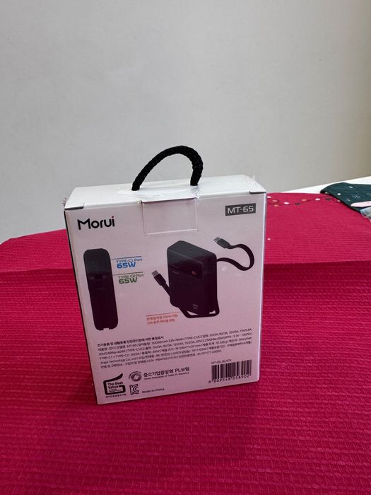 Powerbank 20000mAh новый с кабелем