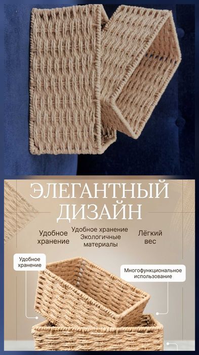 Создам картоски товара