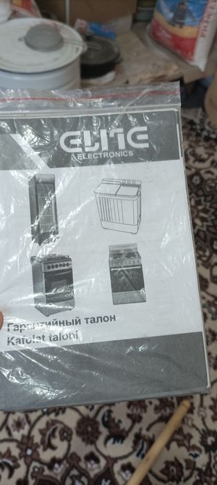 Полуавтомат стиральная машина