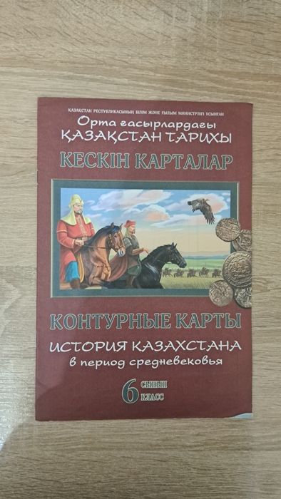 История биология