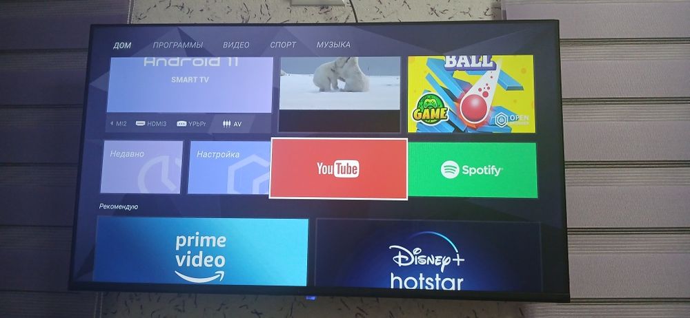 Теливизор 43 смарт сотилади