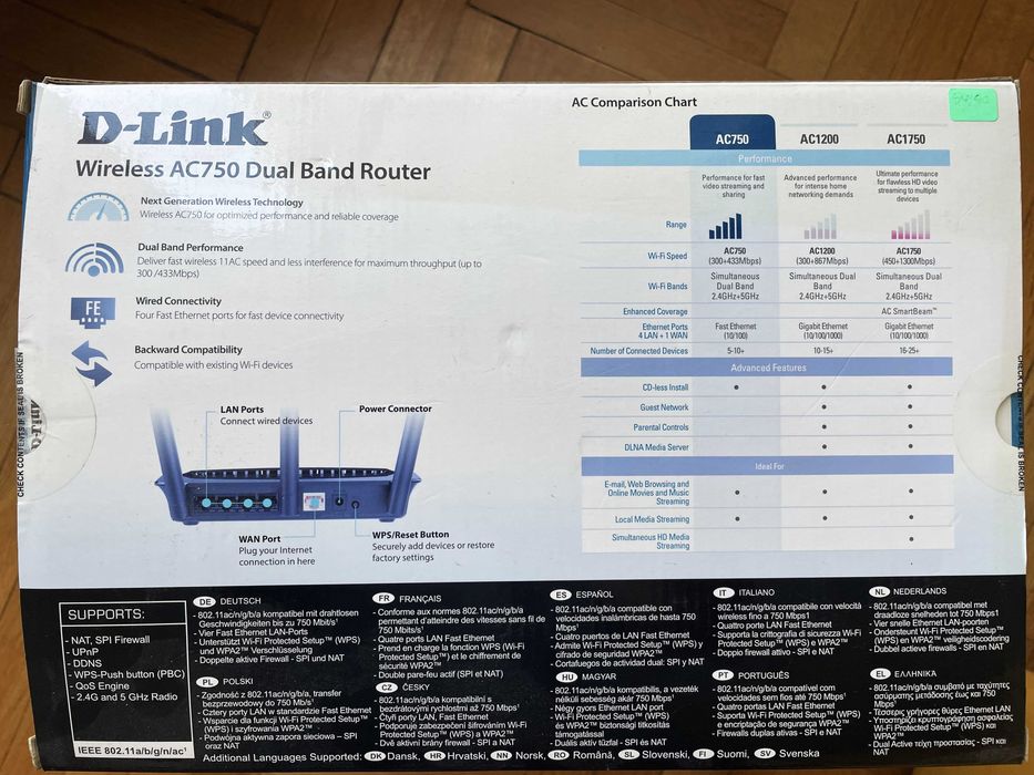 Wi-Fi рутер на премиум марката D-Link