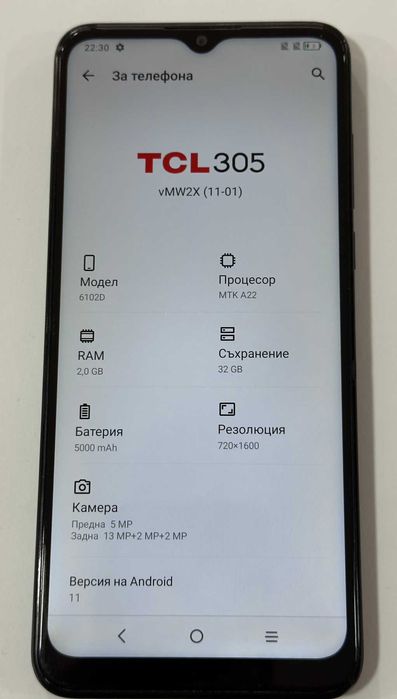 TCL 305 32GB 2GB RAM