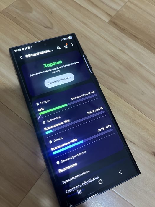 Samsung S22 ultra 5G 256гб