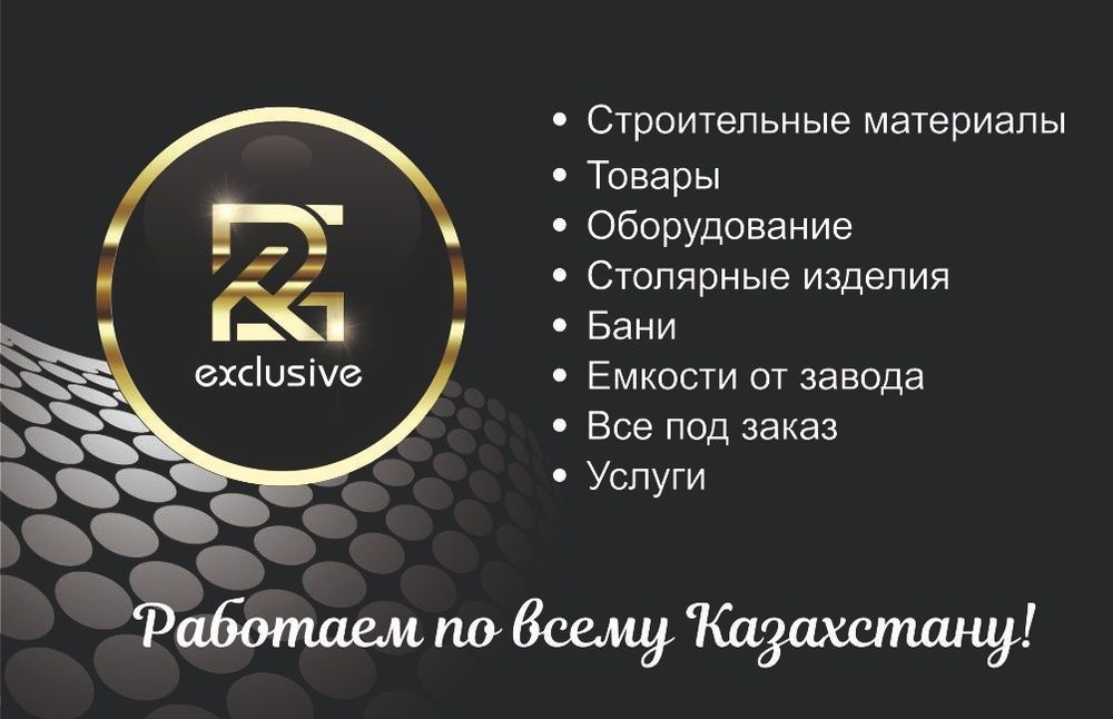 Жидкий утеплитель Полинор, в балоннах по всему Казахстану.