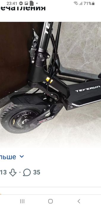 Электросамокат Teverun Fighter Mini 52V21Ah