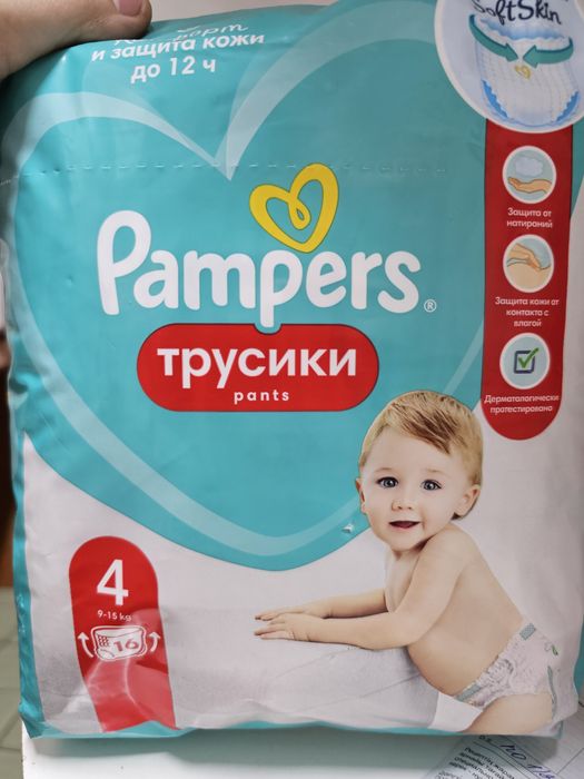 Памперс трусики  4 детские