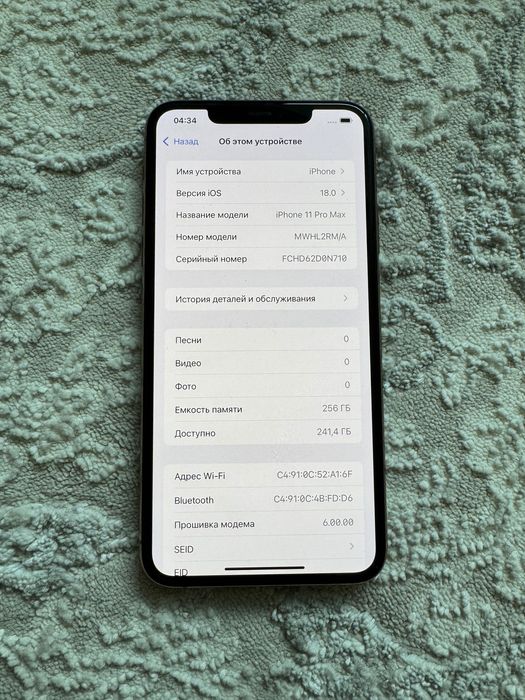 iphone 11 pro max 256gb Gold