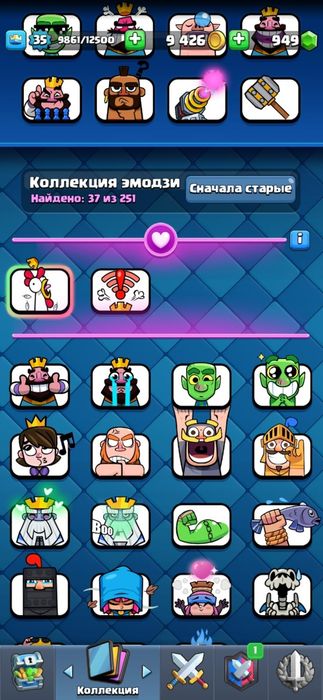 Клеш рояль акауынт ауыстырам фф акаға