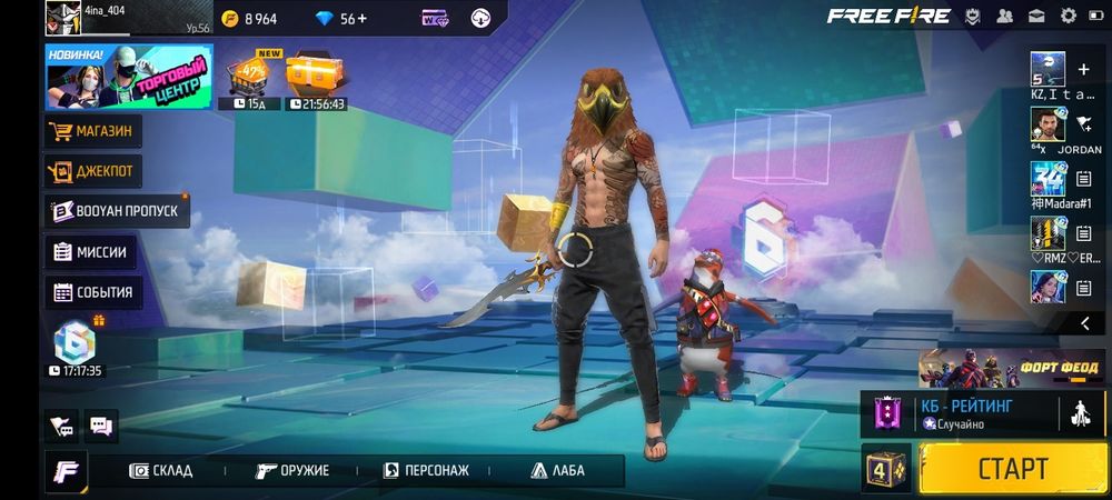 Ак сатылады фф стандофф