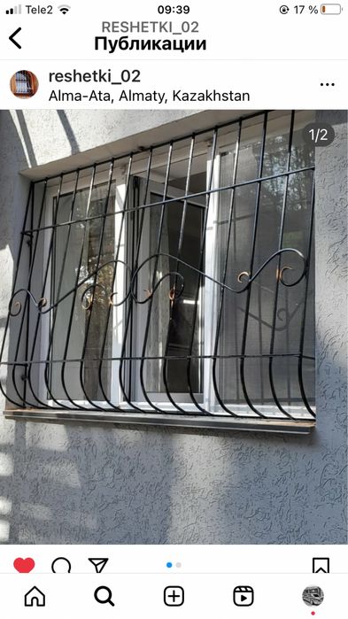 Решетки на окна Алматы