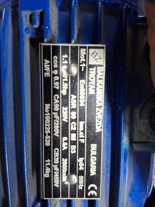 Монофазен електродвигател Балканска Звезда Троян (1.1 kW / 1.5 HP, 2800 об/мин)