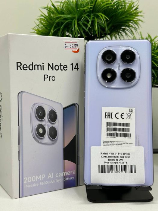 Redmi Note 14 Pro 256 gb