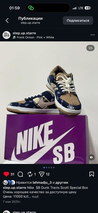 красовки новые 40-45