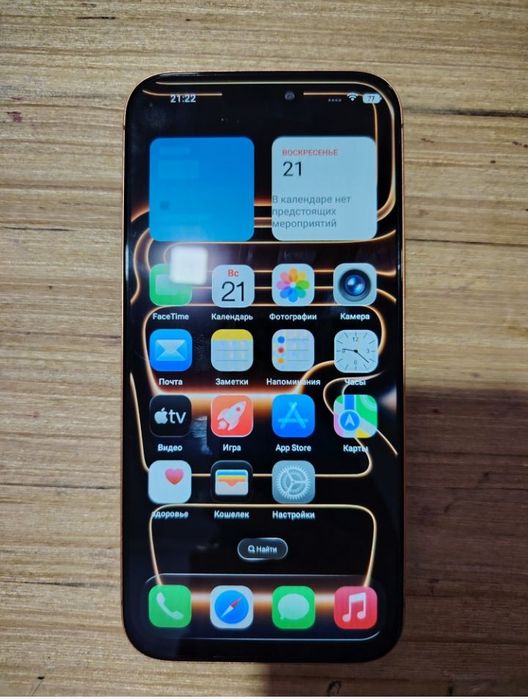 Iphone 17 promax lux Dubai