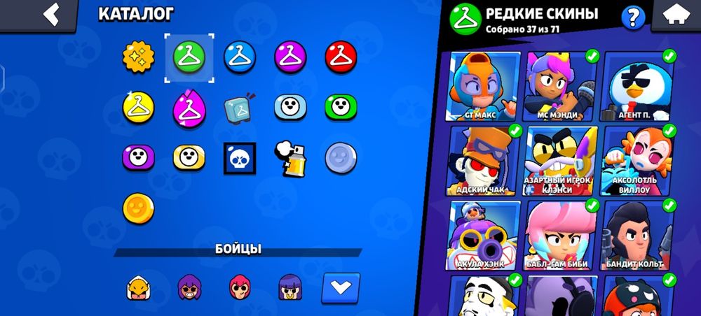 Бравл Старс аккаунт