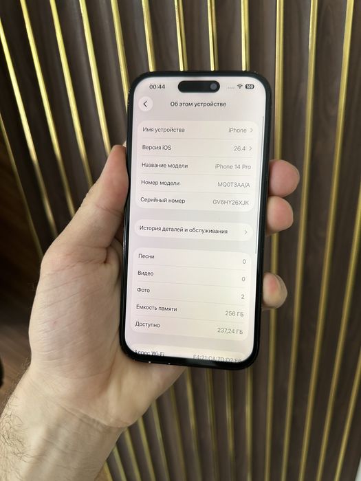Iphone 14 Pro 256 Айфон 14 Про 256