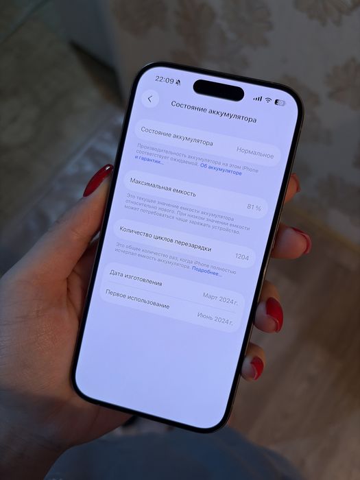 iphone 15 pro 256 gb