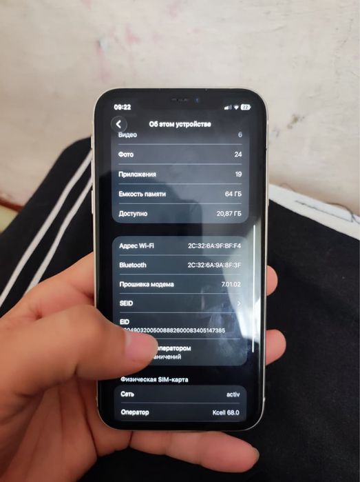 Iphone 11 64gb 74%