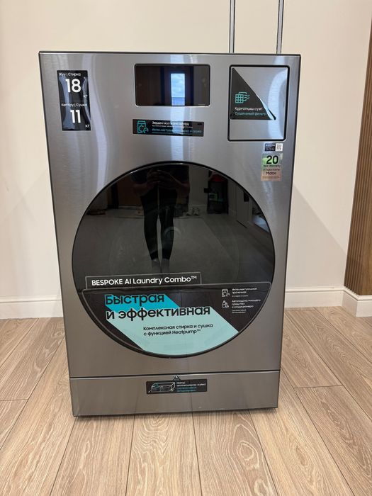 Продам стиральную машину