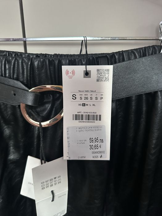 Кожена пола Zara