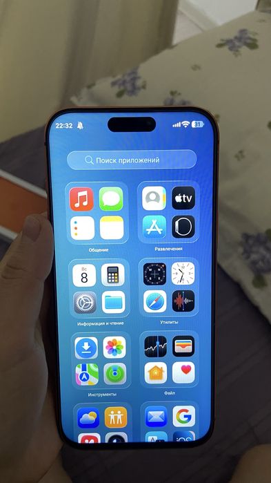 Продается айфон 17 про макс