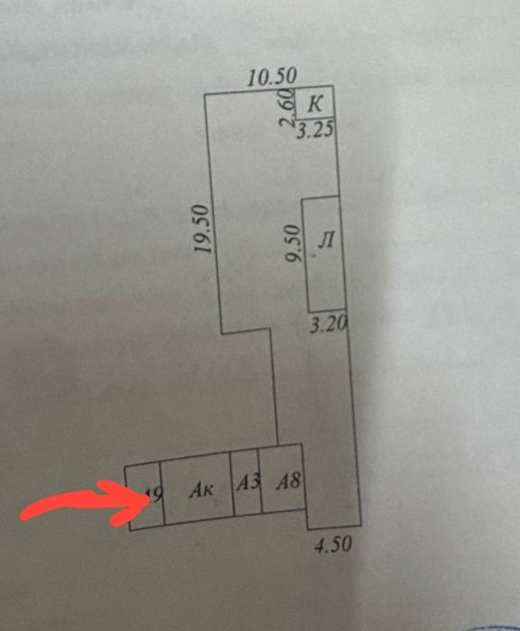 Циалковский  4 сотик земля под строительство участок