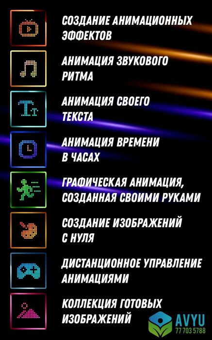 Avtomobil uchun Led panel. Лед панель для автомобиля