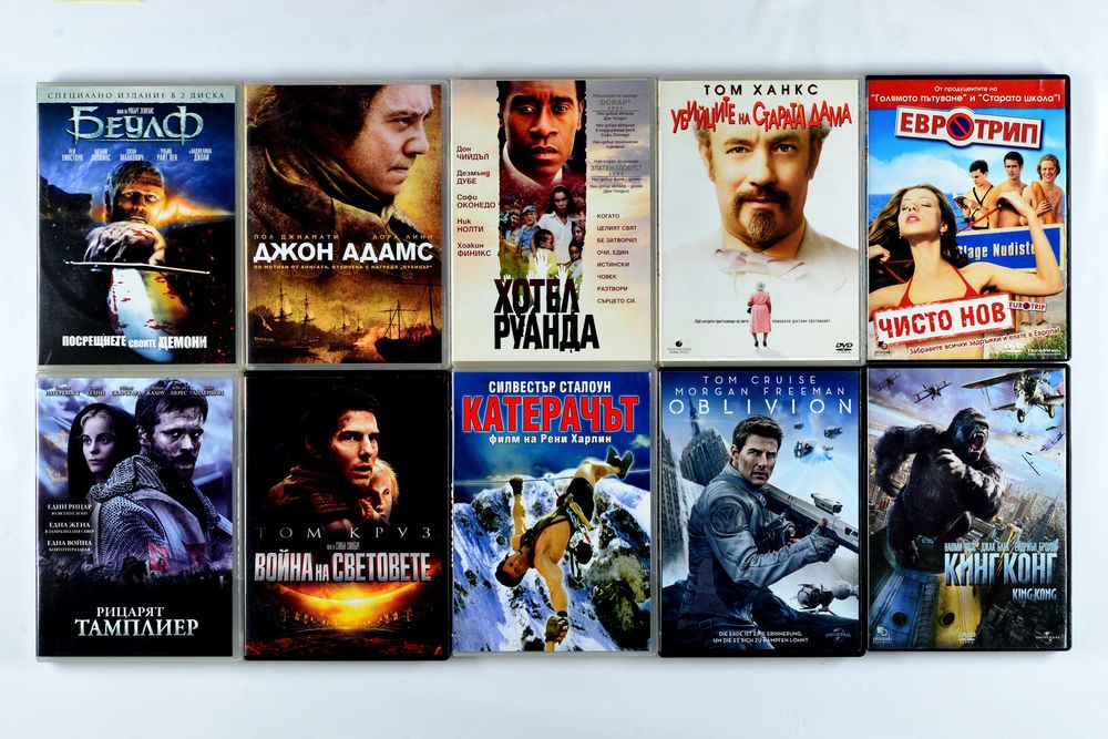 Оригинални ДВД филми с БГ субтитри DVD